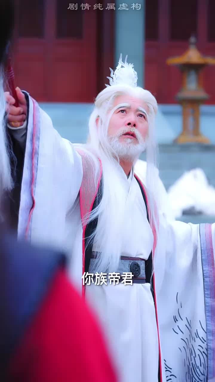 三生三世仙凡情緣 - Episode 51