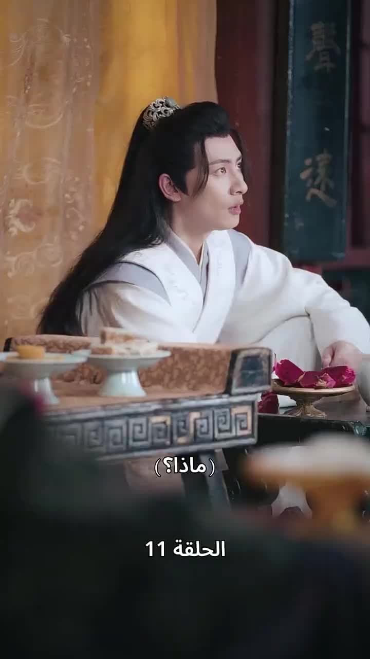 حين اكتشفت أنني الإمبراطور - Episode 11