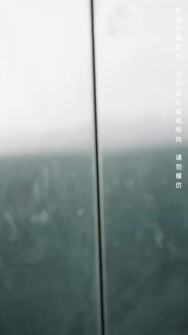 善念善行福報臨 - Episode 11