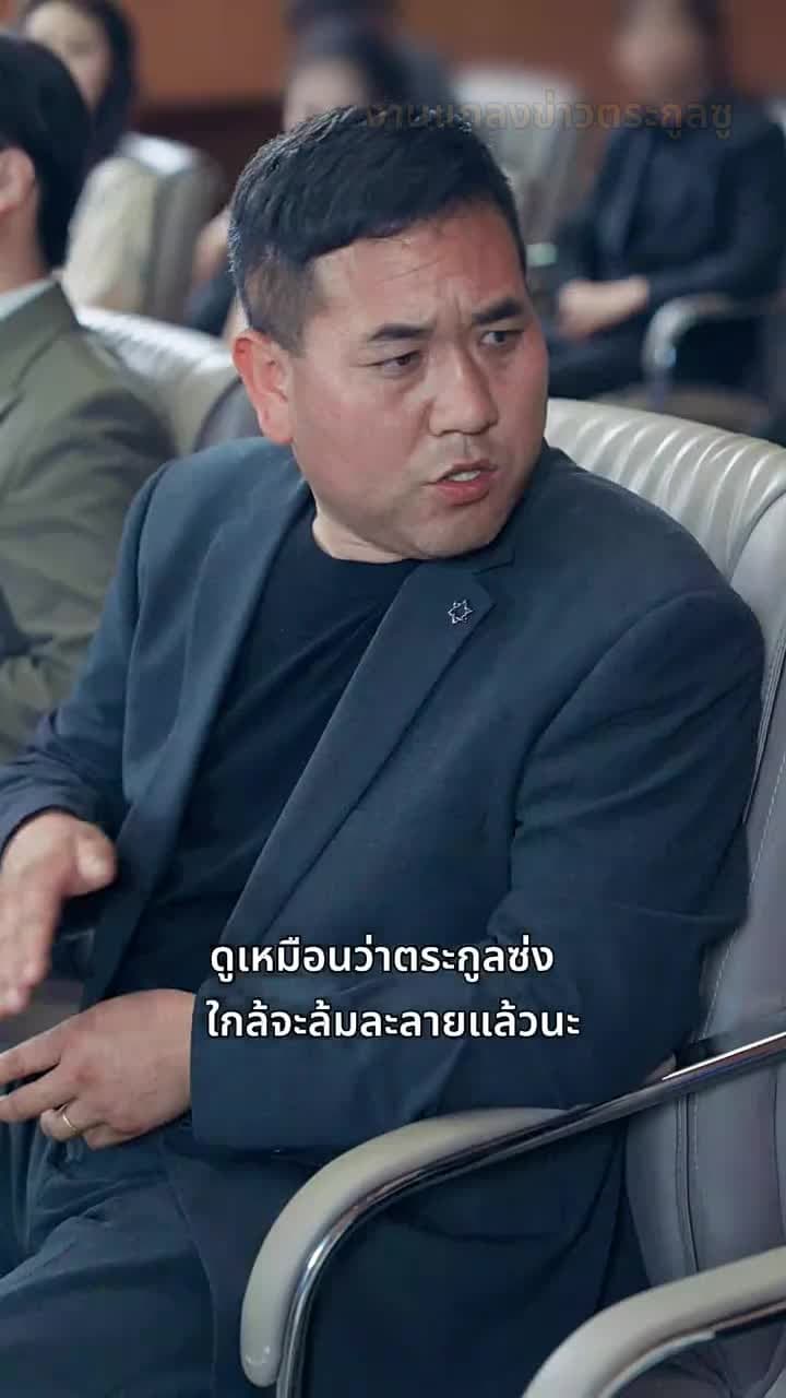 เลิกจีบแล้วครับ ยัยควีนอ่านใจ! - Episode 69