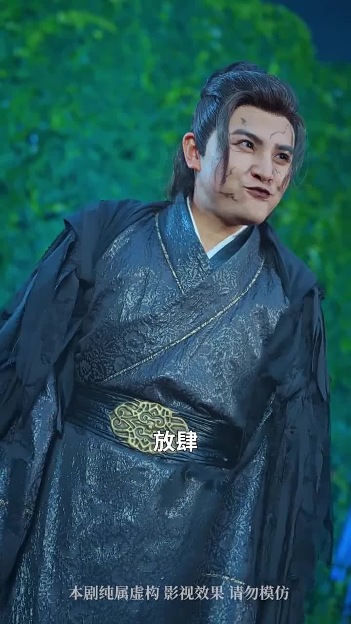 誅天大主宰 - Episode 37