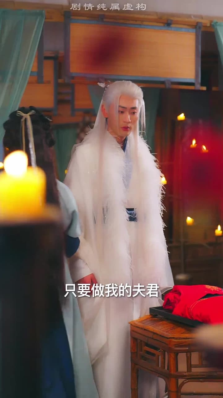 三生三世仙凡情緣 - Episode 13