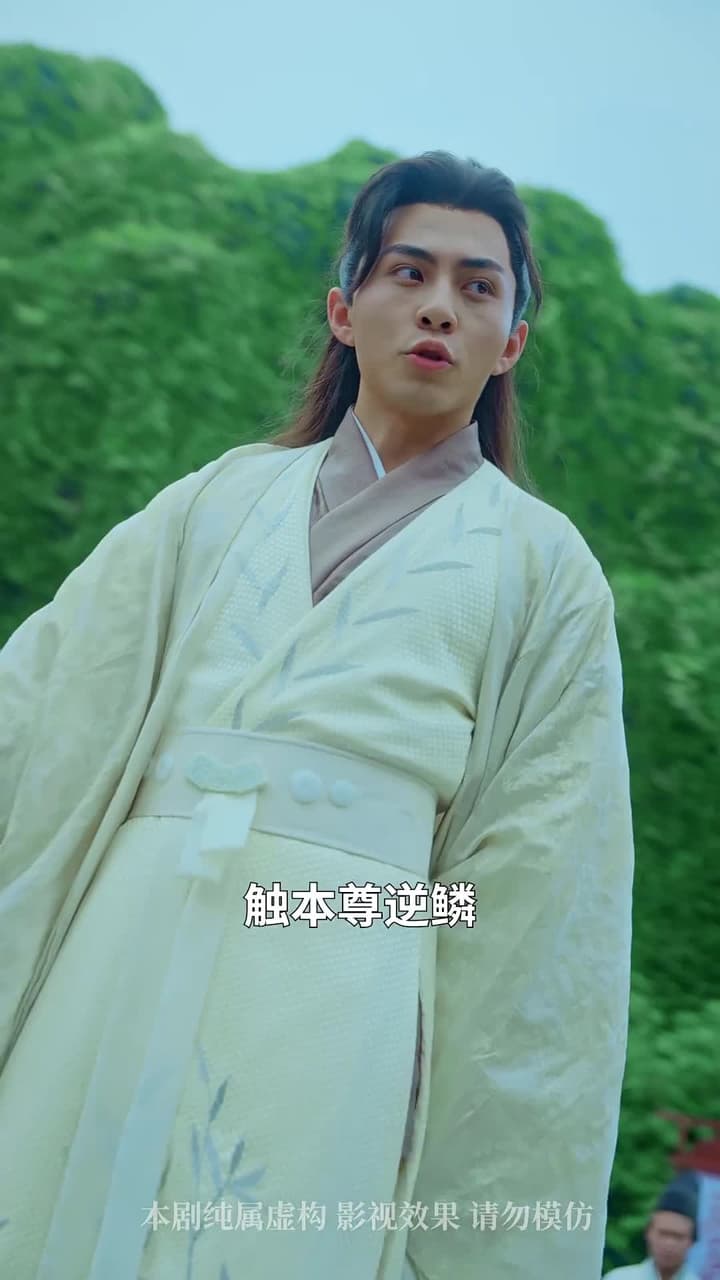 誅天大主宰 - Episode 18
