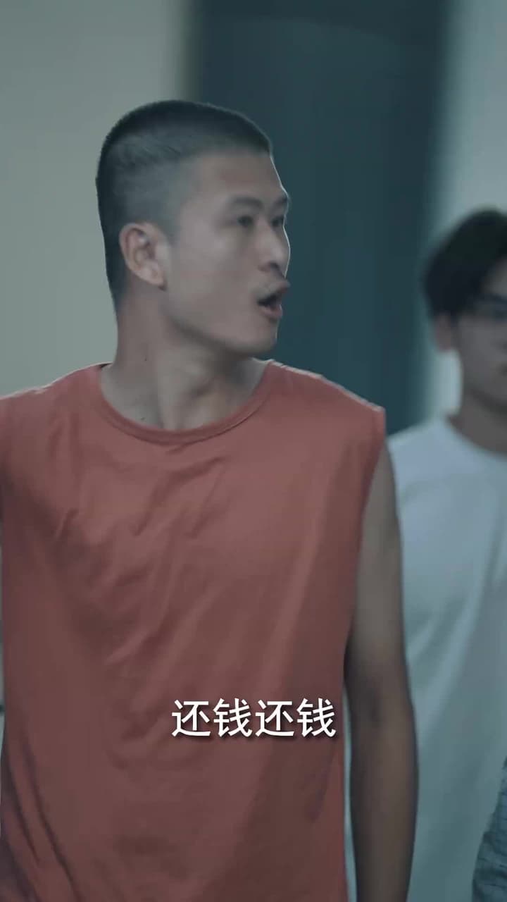 富可敵國 - Episode 84