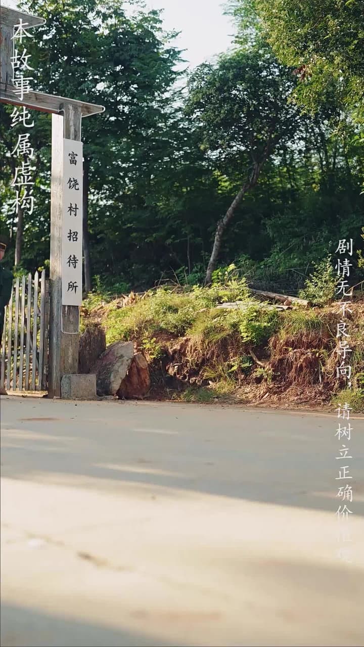 重拾1998 - Episode 90