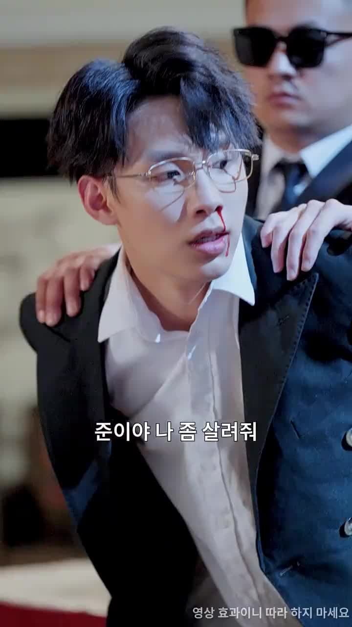 비 끝에도 닿지 못한 너 - Episode 52
