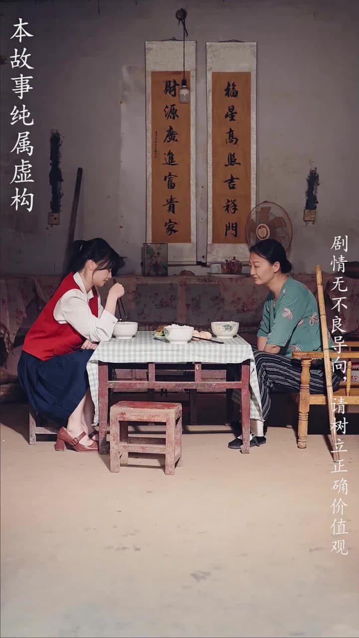 重拾1998 - Episode 50