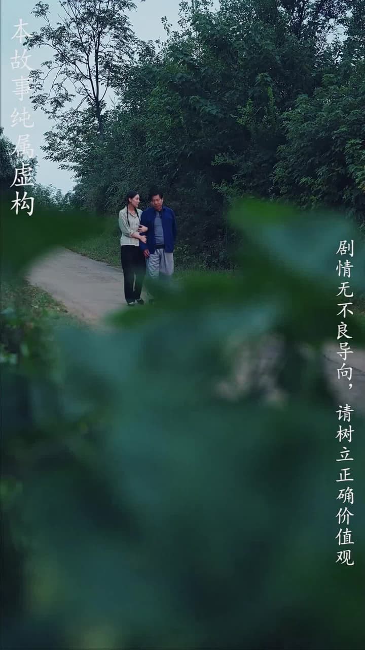 重拾1998 - Episode 101