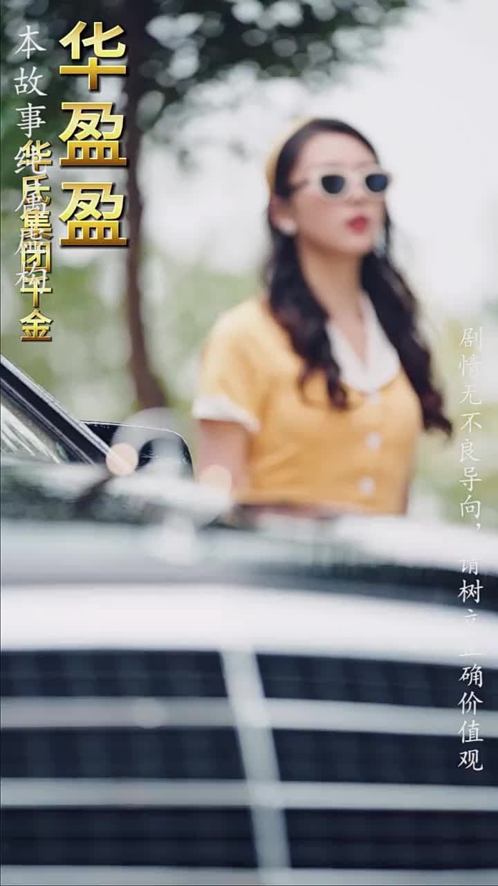 重拾1998 - Episode 54