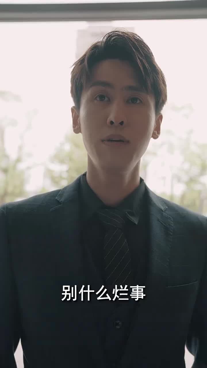 富可敵國 - Episode 31