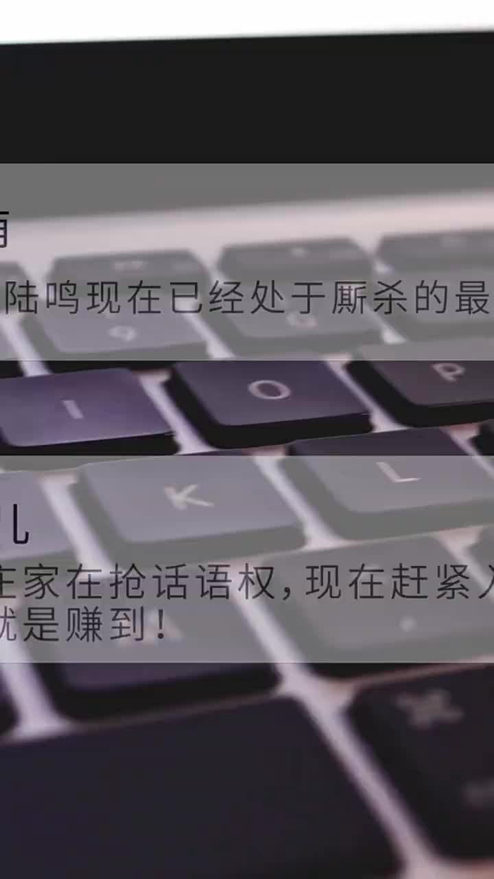 富可敵國 - Episode 98