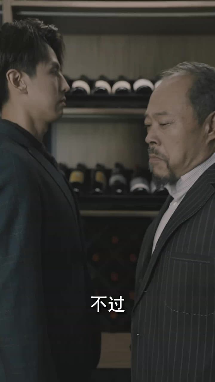 富可敵國 - Episode 62