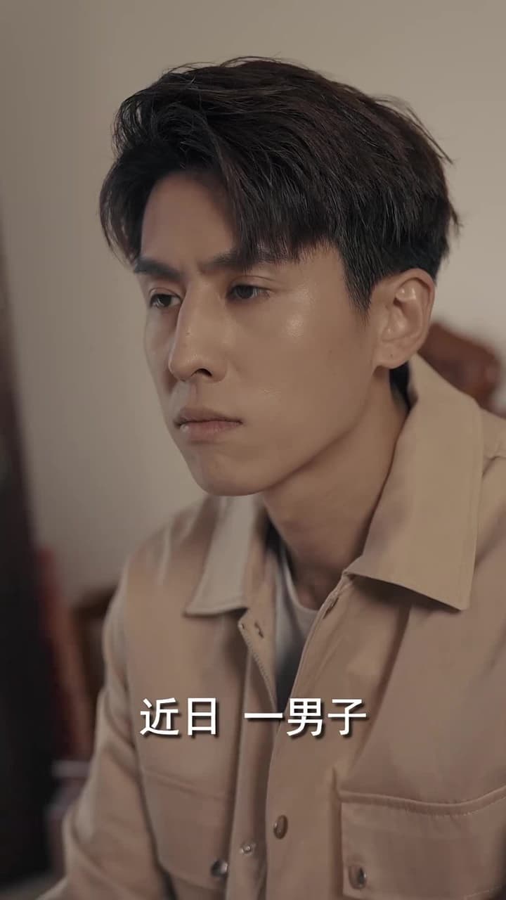 富可敵國 - Episode 8