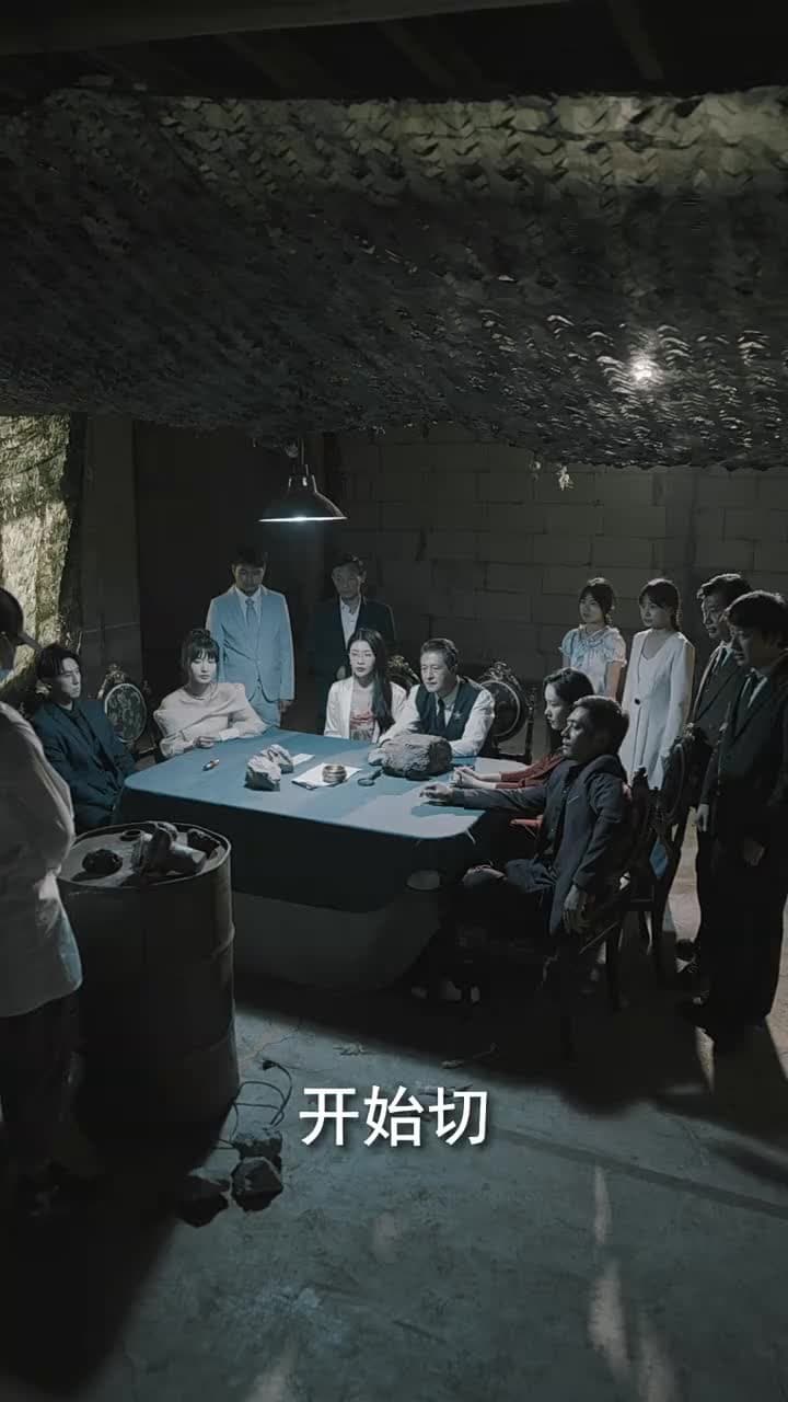 富可敵國 - Episode 41