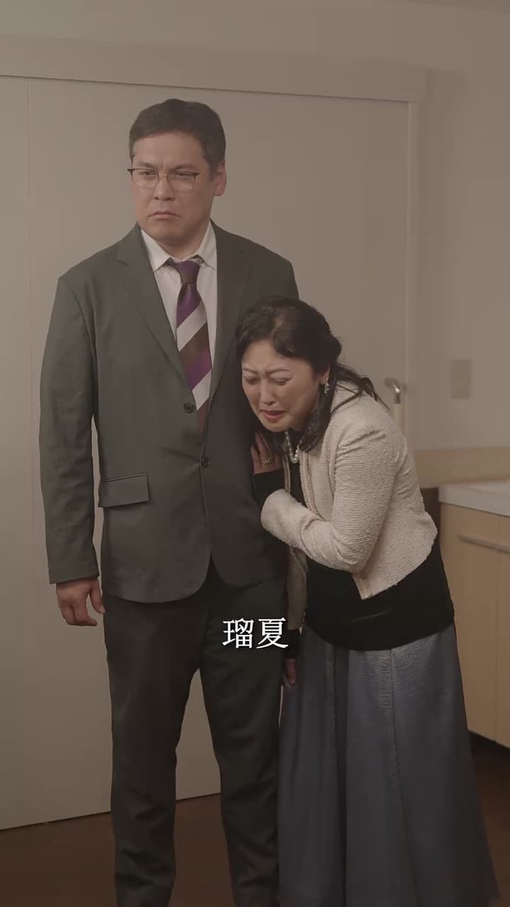 眠りの果てに、兄たちが狂った - Episode 40