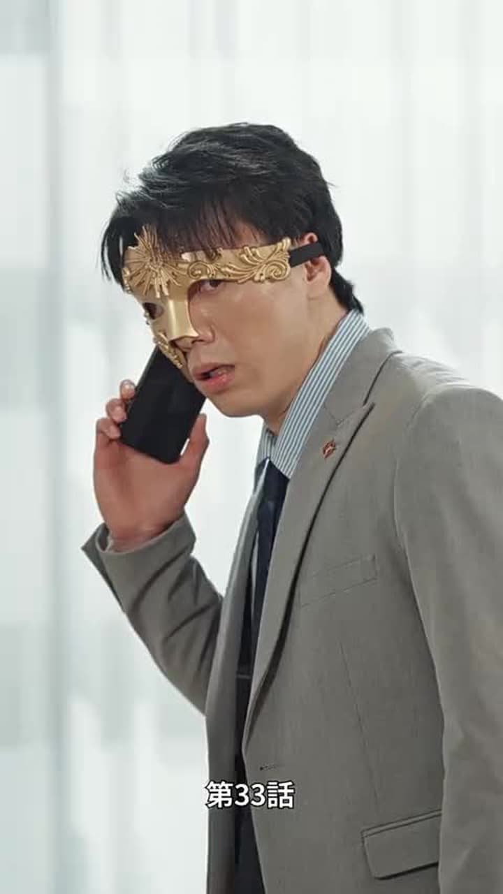 [吹替]愛は夜明け前に昇る - Episode 33
