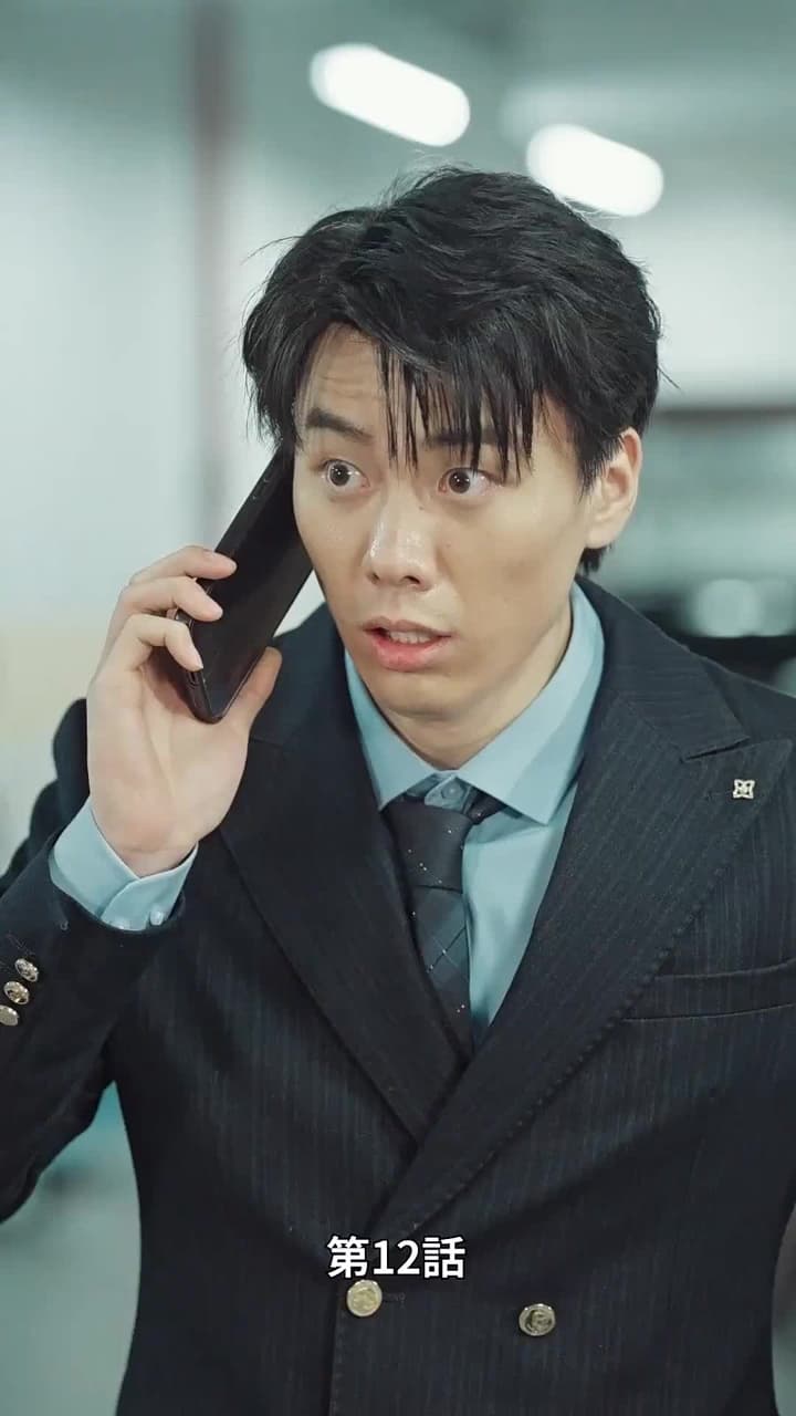 [吹替]愛は夜明け前に昇る - Episode 12