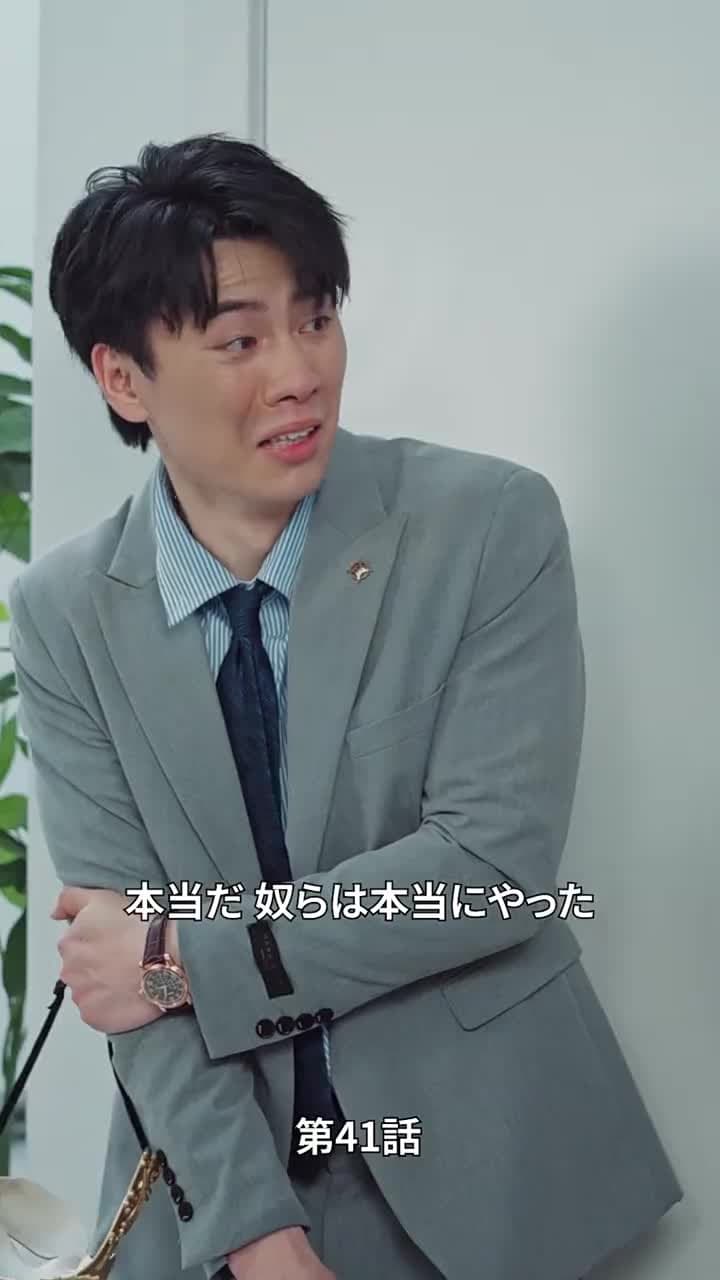 [吹替]愛は夜明け前に昇る - Episode 41