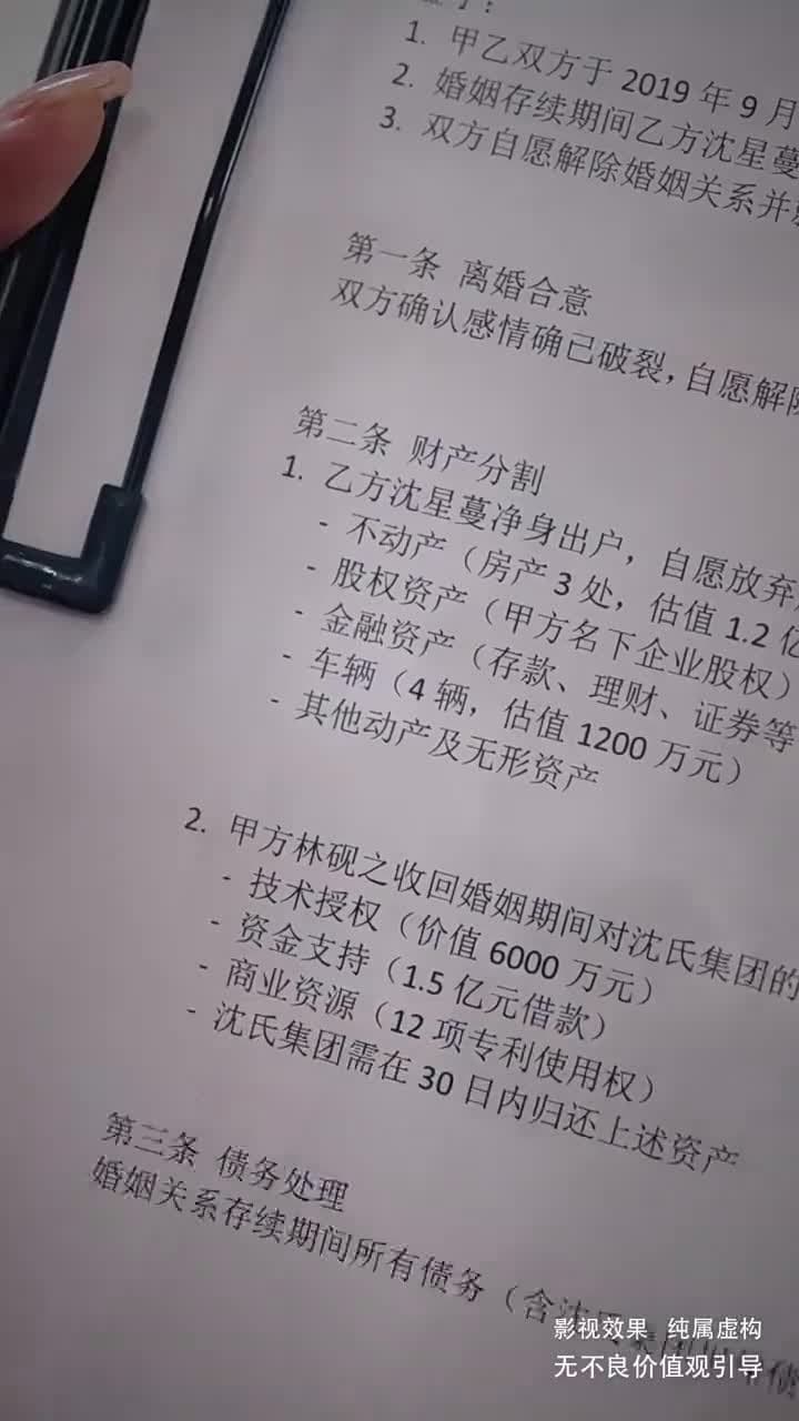綠色出行 - Episode 48