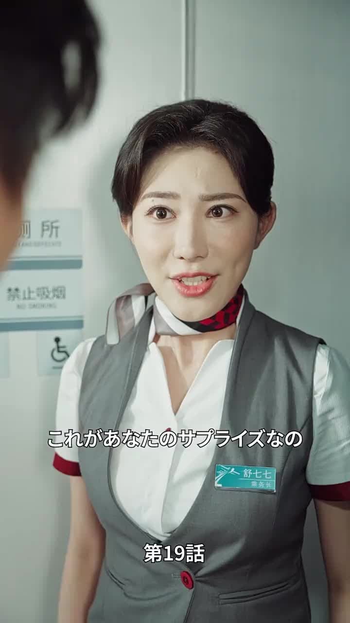 [吹替]愛は夜明け前に昇る - Episode 19