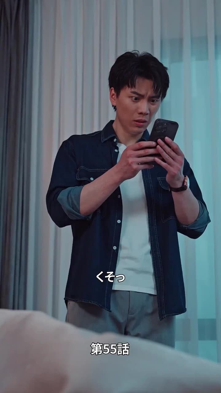 [吹替]愛は夜明け前に昇る - Episode 55