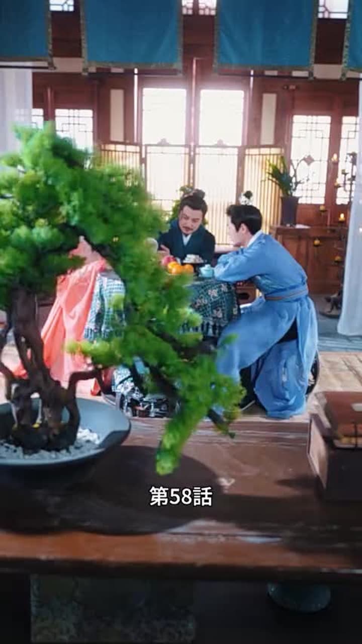 状元息子とぐうたら親父 - Episode 58