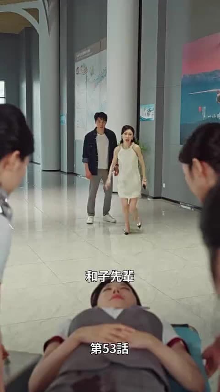 [吹替]愛は夜明け前に昇る - Episode 53