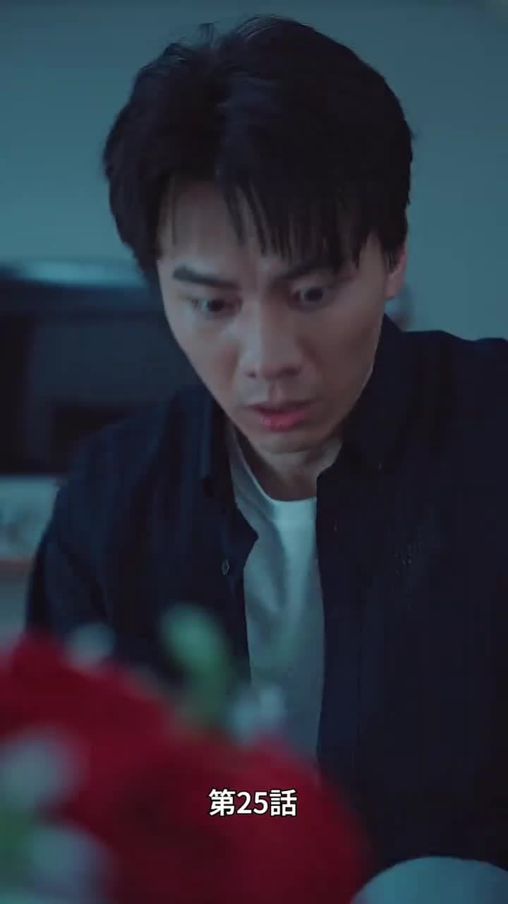 [吹替]愛は夜明け前に昇る - Episode 25