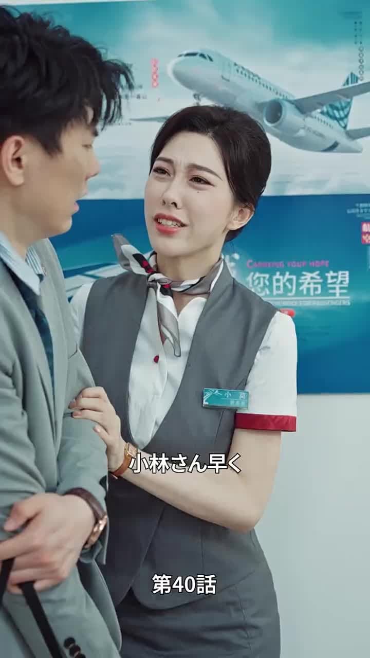 [吹替]愛は夜明け前に昇る - Episode 40