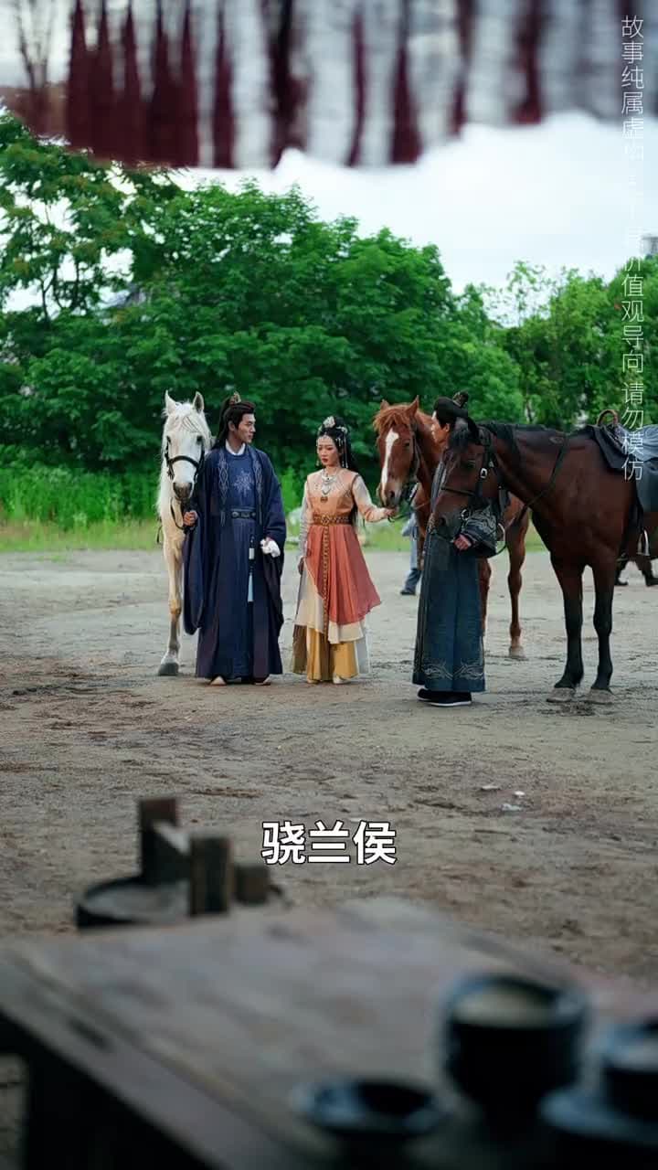 桃花鞍前挽離情 - Episode 31