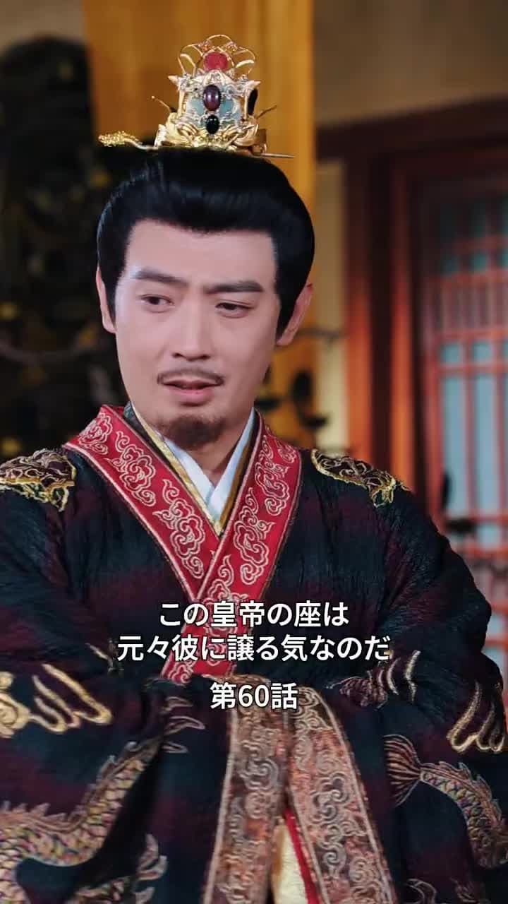 状元息子とぐうたら親父 - Episode 60
