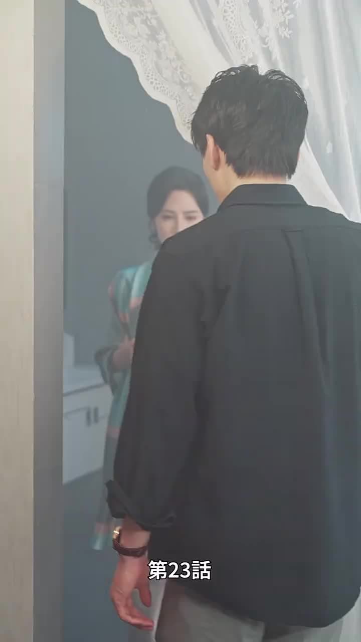 [吹替]愛は夜明け前に昇る - Episode 23