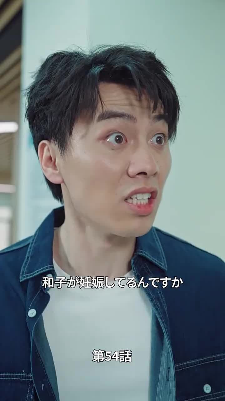[吹替]愛は夜明け前に昇る - Episode 54