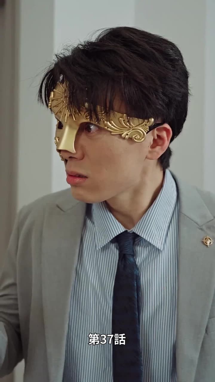 [吹替]愛は夜明け前に昇る - Episode 37