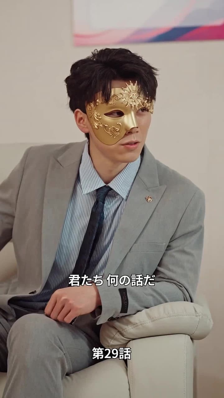 [吹替]愛は夜明け前に昇る - Episode 29
