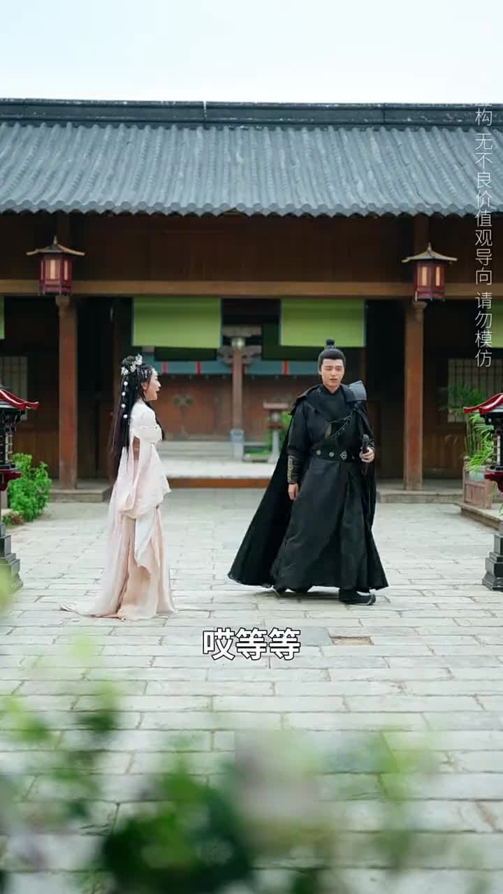 桃花鞍前挽離情 - Episode 45