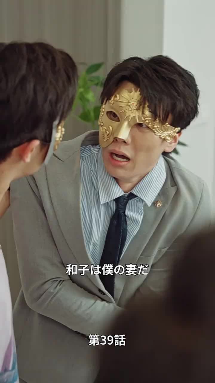 [吹替]愛は夜明け前に昇る - Episode 39