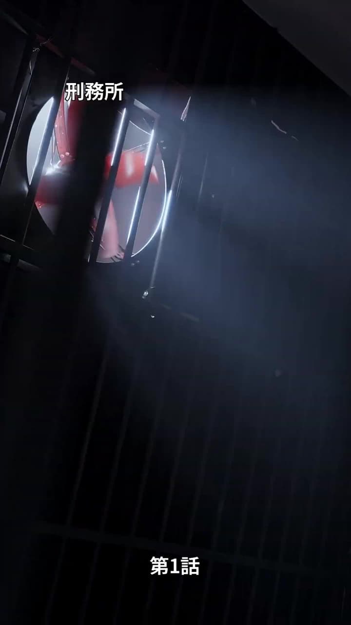 [吹替]贖罪の絆 - Episode 1