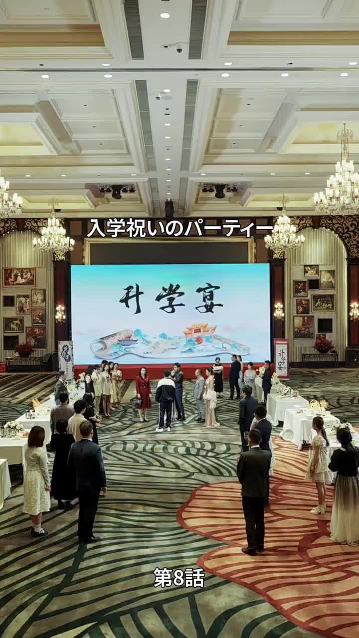 [吹替]贖罪の絆 - Episode 8