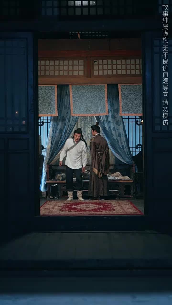 桃花鞍前挽離情 - Episode 14