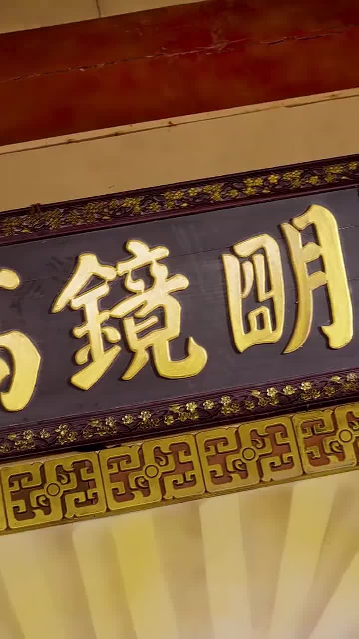 錯嫁乞丐竟是皇帝 - Episode 42