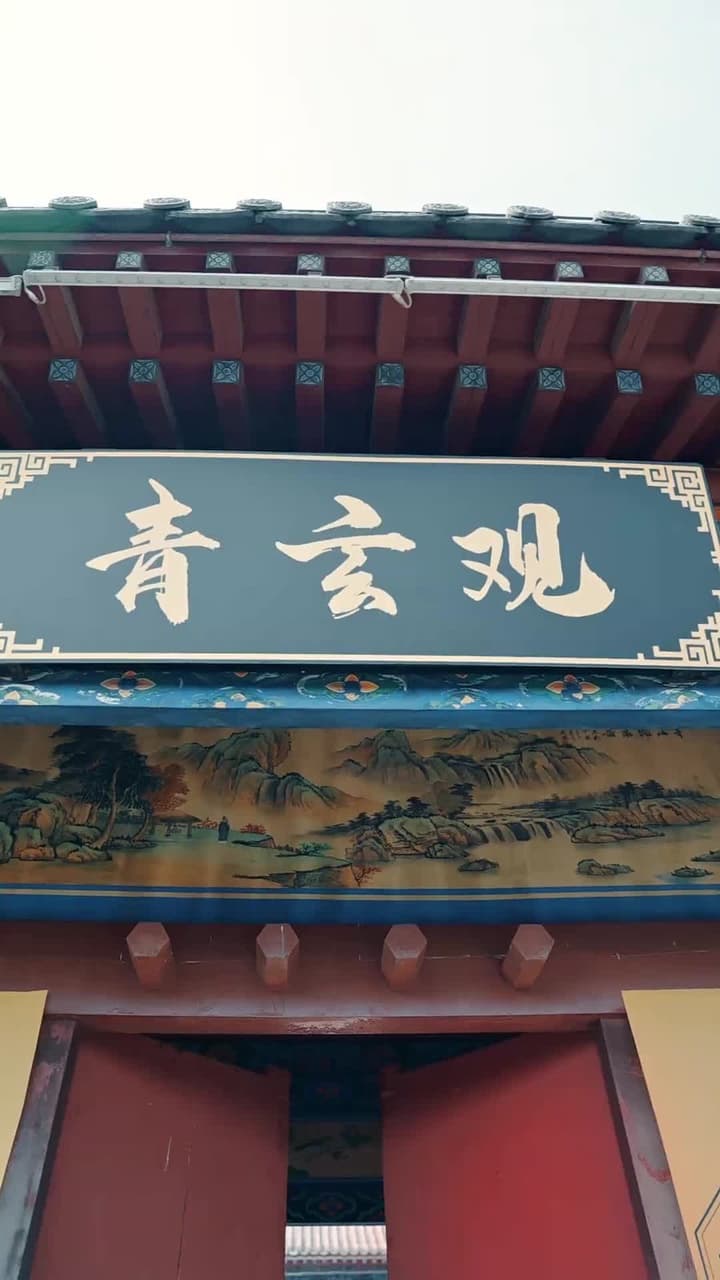 庭上暖陽 - Episode 1