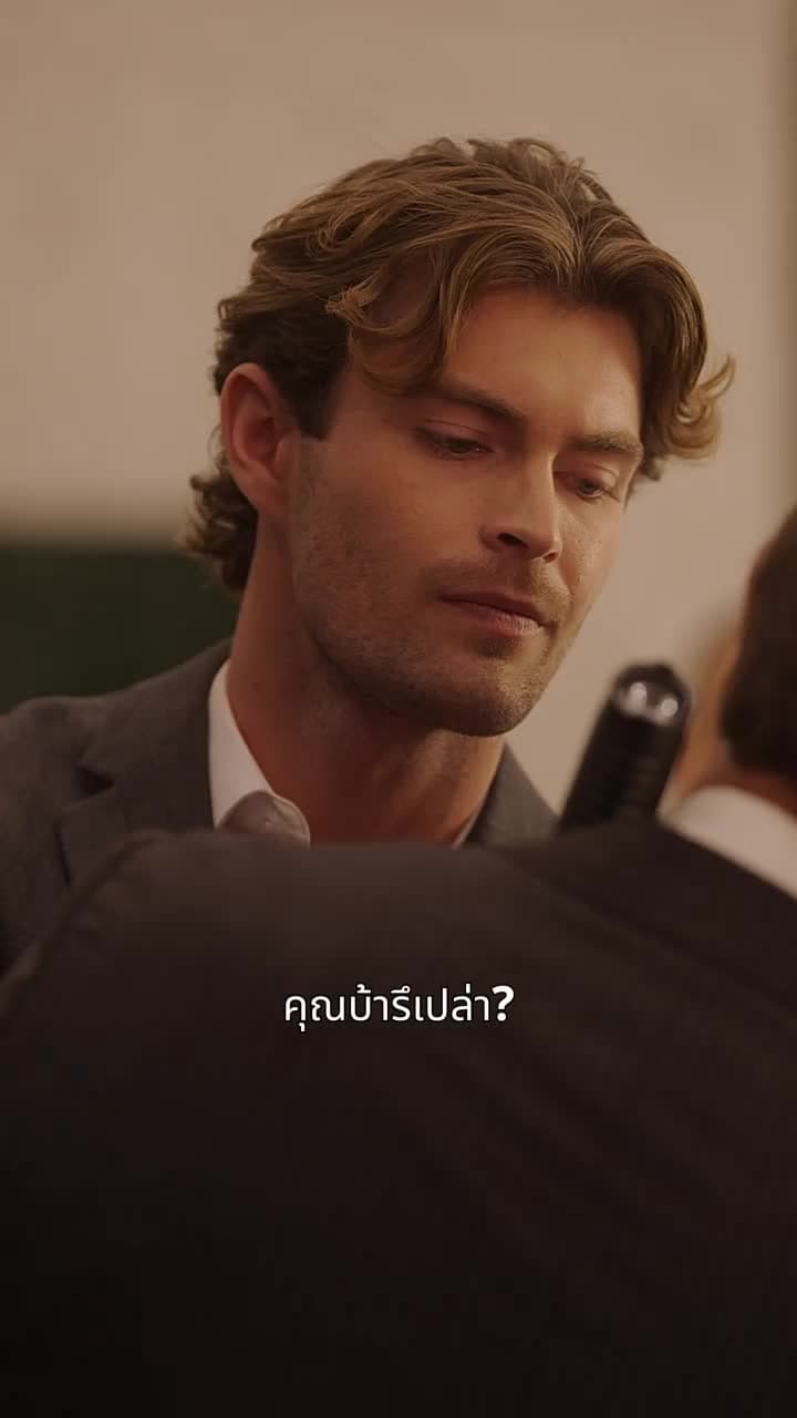 gแฟนเก่าของฉันคือคุณหนูตระกูลดัง?! - Episode 29