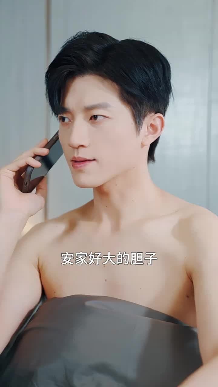 庭上暖陽 - Episode 11