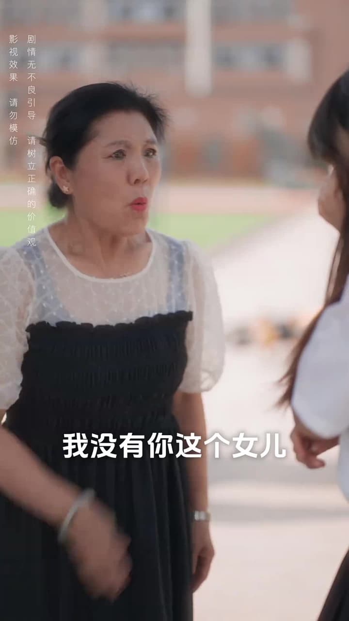 青梅之禍 - Episode 15
