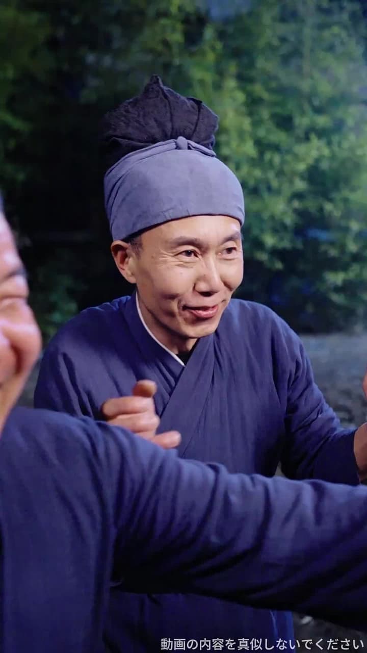 転生医妃~権勢の夫に別れを告げる - Episode 51