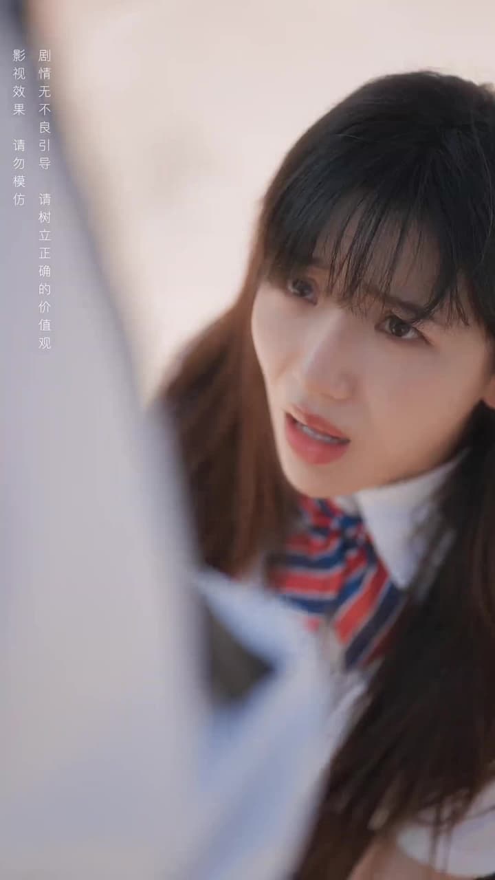 青梅之禍 - Episode 13