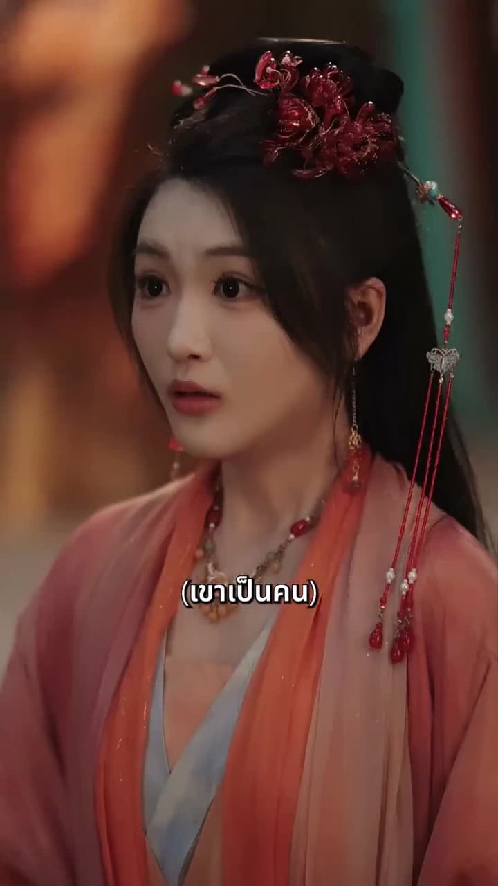 ข้ามภพมาเป็นชายาอ๋อง - Episode 9