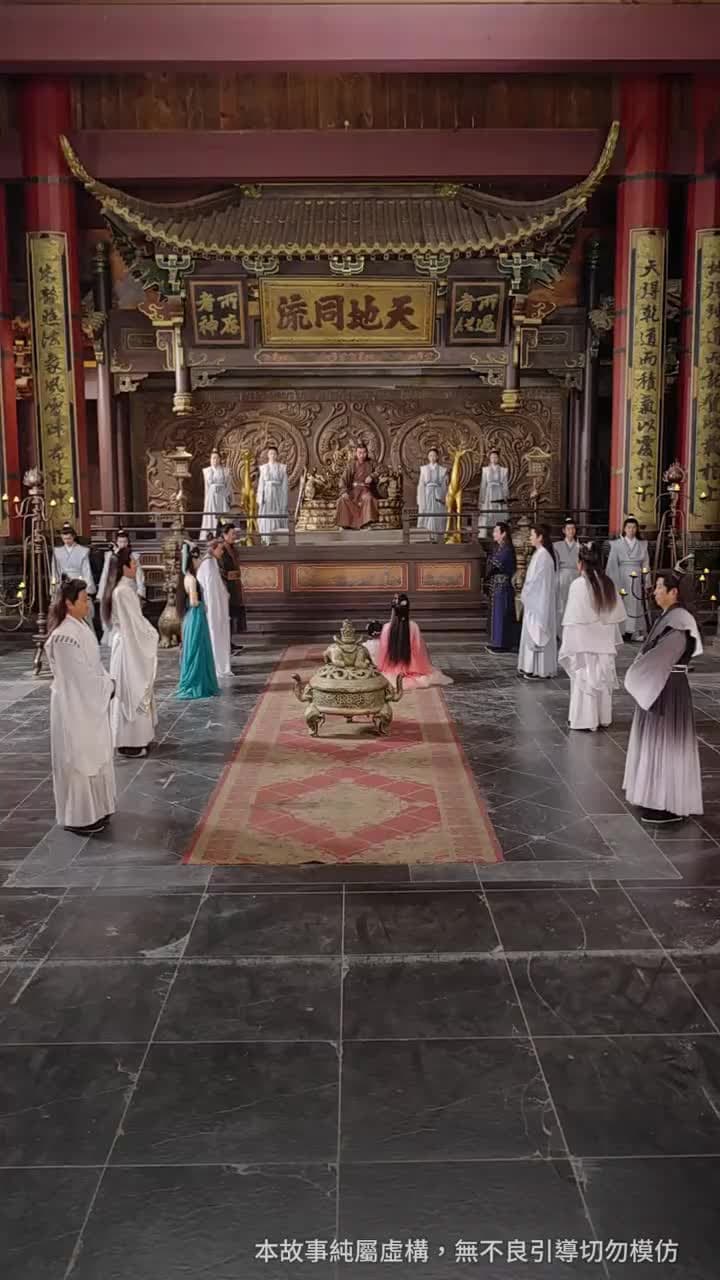 無上魔尊 - Episode 32