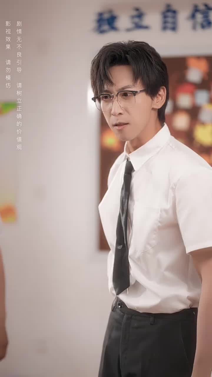 青梅之禍 - Episode 4